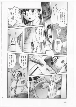 Page 31 of Himitsu no Hanazono 2 - The Secret Garden 2