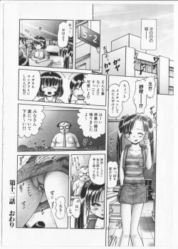 Page 65 of Himitsu no Hanazono 2 - The Secret Garden 2