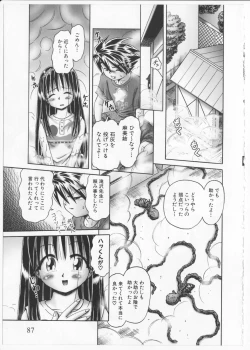 Page 86 of Himitsu no Hanazono 2 - The Secret Garden 2