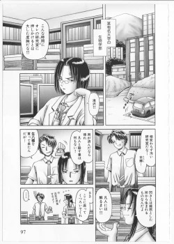 Page 96 of Himitsu no Hanazono 2 - The Secret Garden 2