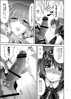 Page 11 of Mushroom Samba