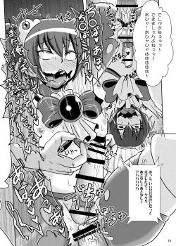 Page 15 of Bad Energy Sakushu Jikken