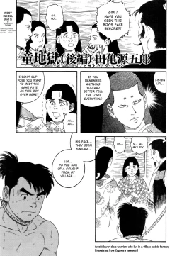 Page 33 of A Boy in Hell