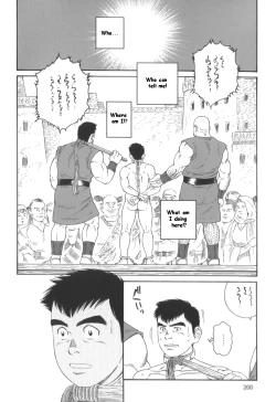 Page 16 of Enslaved in Unknown World