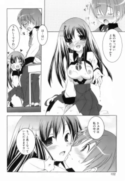 Page 100 of Lovenoma!