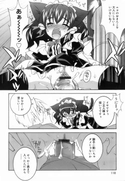 Page 116 of Lovenoma!