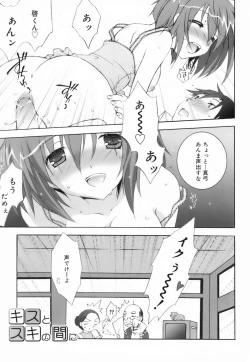 Page 121 of Lovenoma!