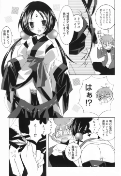 Page 151 of Lovenoma!