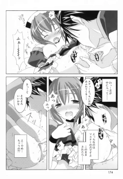 Page 172 of Lovenoma!