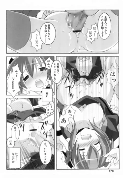 Page 176 of Lovenoma!