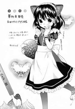 Page 184 of Lovenoma!