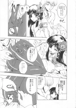 Page 10 of Endless Treasure Exploration