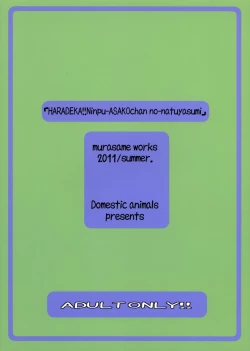 Page 35 of Haradeka!! Ninpu Asako-chan no Natsuyasumi