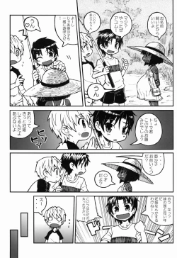 Page 8 of Haradeka!! Ninpu Asako-chan no Natsuyasumi