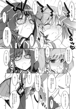 Page 17 of Mahou Shoujo no Naisho no Oshigoto