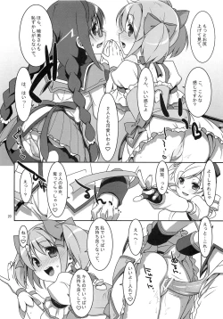 Page 19 of Mahou Shoujo no Naisho no Oshigoto