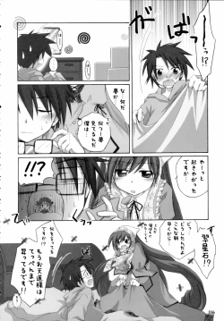 Page 35 of SUIDARAKE