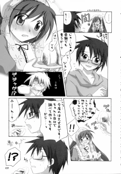 Page 36 of SUIDARAKE