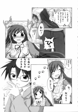 Page 38 of SUIDARAKE