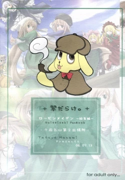 Page 54 of SUIDARAKE