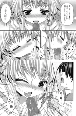 Page 174 of COMIC Potpourri Club 2012-12