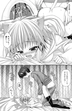 Page 177 of COMIC Potpourri Club 2012-12