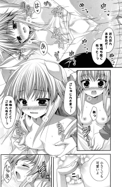 Page 178 of COMIC Potpourri Club 2012-12