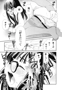 Page 21 of COMIC Potpourri Club 2012-12