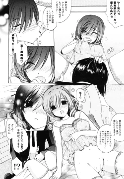 Page 317 of COMIC Potpourri Club 2012-12