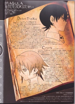 Page 2 of This LOVE#88english