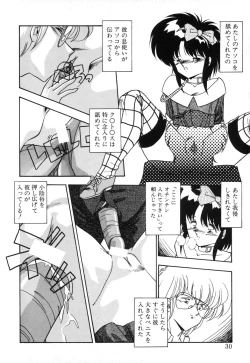 Page 28 of Genki Agerune