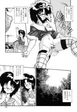 Page 31 of Genki Agerune