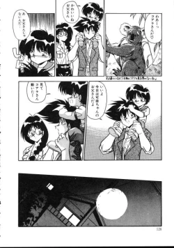 Page 105 of Paro Paro Everyday !