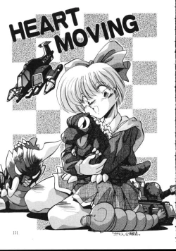 Page 116 of Paro Paro Everyday !