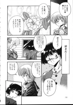 Page 123 of Paro Paro Everyday !