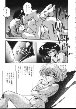 Page 130 of Paro Paro Everyday !