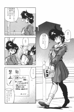 Page 133 of Paro Paro Everyday !