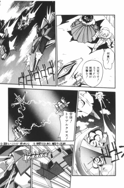 Page 156 of Paro Paro Everyday !