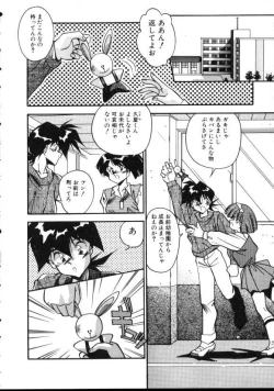 Page 21 of Paro Paro Everyday !