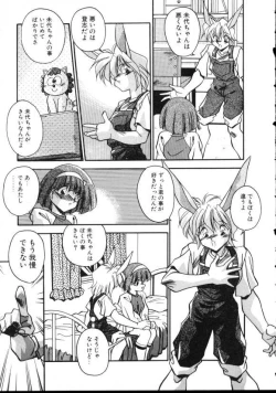 Page 26 of Paro Paro Everyday !