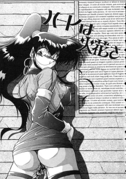 Page 4 of Paro Paro Everyday !