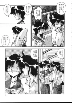 Page 56 of Paro Paro Everyday !