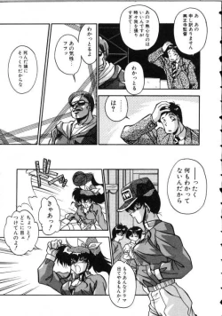 Page 6 of Paro Paro Everyday !