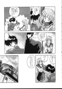 Page 70 of Paro Paro Everyday !