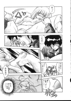 Page 74 of Paro Paro Everyday !