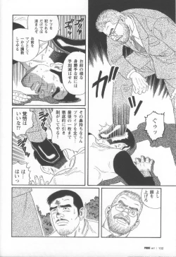 Page 105 of Pride VOL.1