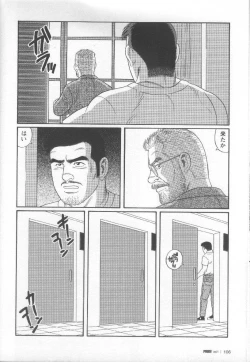 Page 109 of Pride VOL.1