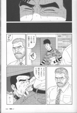 Page 112 of Pride VOL.1