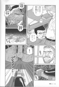 Page 113 of Pride VOL.1