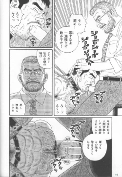 Page 121 of Pride VOL.1